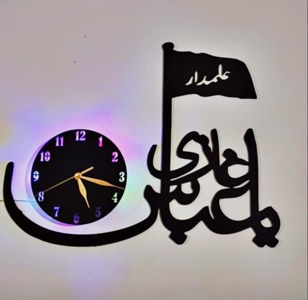 Ya Ghazi Abbas Alamdar 3d Wall Clock With Light - Image 3