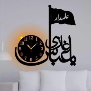 Ya Ghazi Abbas Alamdar 3d Wall Clock With Light