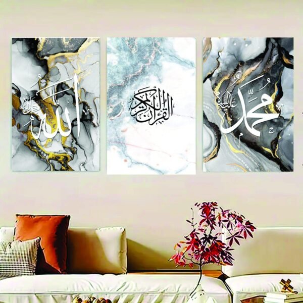 Set of 3 Islamic Calligraphy Wall Art – 8x11 Framed Prints - Image 3