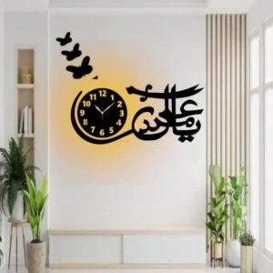Ya Ali Madad 3d Wall Clock With Light