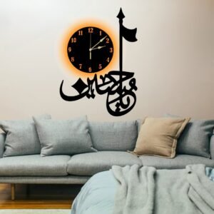 Hussain Frame | Salam Ya Hussain Frame For Home Decor